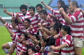 Japan beat S. Korea to qualify for 2003 rugby World Cup